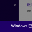 word是啥啊